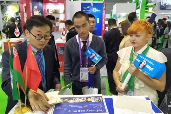 CHINA INTERNATIONAL IMPORT EXPO! CHINA INTERNATIONAL IMPORT EXPO!